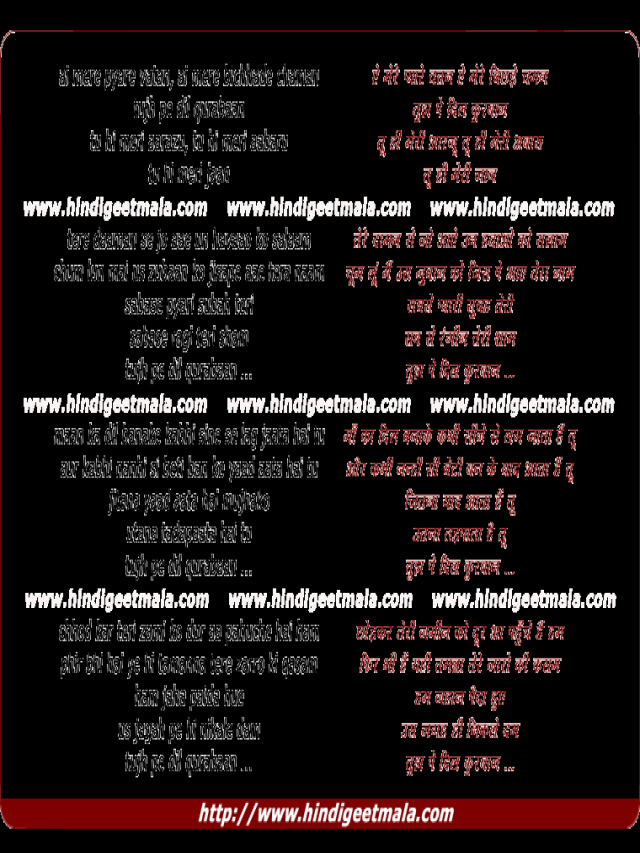 Lista 93+ Imagen aye mere watan ke logo lyrics in english pdf Lleno