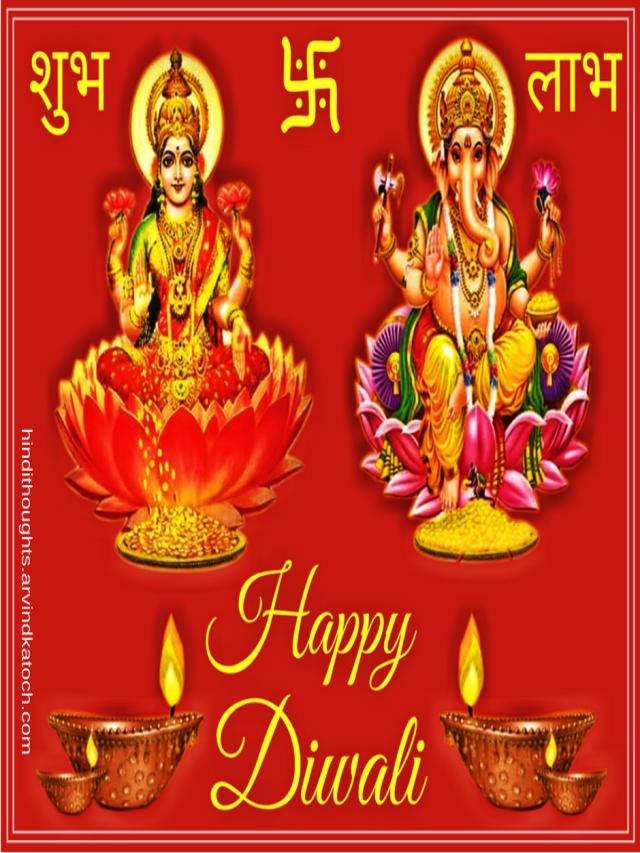 Lista 100+ Imagen happy diwali wishes laxmi ganesh images Actualizar