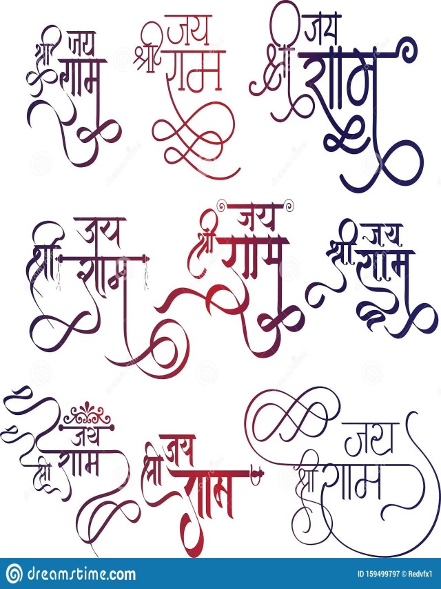 Álbumes 90+ Imagen jai shri ram style name in hindi Actualizar