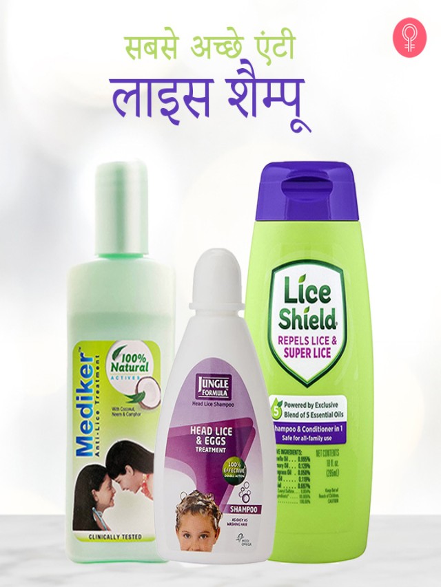 Em geral 104+ Imagen lice clear shampoo how to use in hindi Lleno