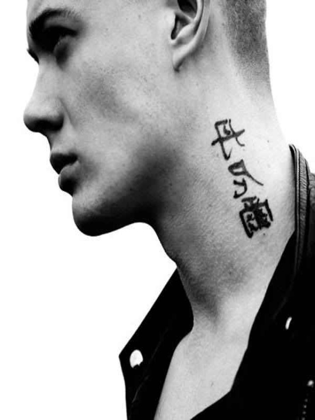 Arriba 100+ Imagen tatuajes en el cuello para hombres letras chinas Lleno
